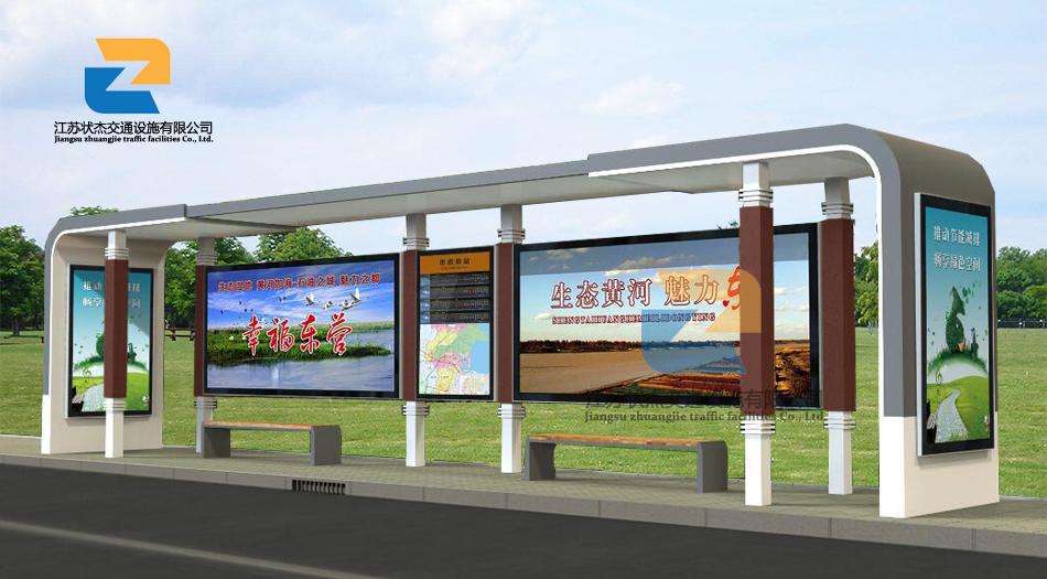 公交候車亭廣告不容忽視的戶外廣告?zhèn)鞑ッ浇椋? /></p><p><br/></p><p>候車亭有著足夠的空間可供廣告進行創(chuàng)意設計，讓它們充分發(fā)揮生命力。仔細觀察普遍投放的廣告可發(fā)現(xiàn)，主要是以接地氣的大眾消費品為主，其中各大通訊、餐飲、電影娛樂等相對較多，很多廣告都采用了目前較為熱門的AR技術全面展示產(chǎn)品，并且?guī)в星榫盎拥墓δ?，吸引眾多受眾目光。這種新形式的宣傳玩法，也讓消費者們過目難忘。</p><p><br/></p><p>目前，很多城市都出現(xiàn)了智慧公交候車亭的身影，廣告投放也會朝著更加成熟、智能的方向邁進，作為重要的流量媒介，品牌廣告的展示價值也有很大的開發(fā)潛力。比如在利用出行類軟件查詢公交信息的同時，還能夠完成與站牌廣告的關聯(lián)甚至互動。</p><p style=