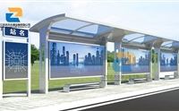 公交候車亭是由什么材料建造的？