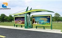 太陽(yáng)能公交候車亭使城市通向低碳新領(lǐng)域