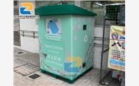 舊衣回收箱在使用中存在的問題需要改良