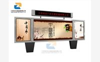 什么是中式宣傳欄？