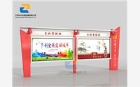 制作宣傳欄的方法和步驟有哪些？