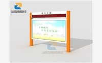 怎樣對閱報欄做日常維護？