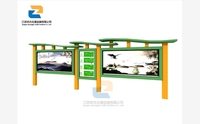 閱報欄的發(fā)展歷程
