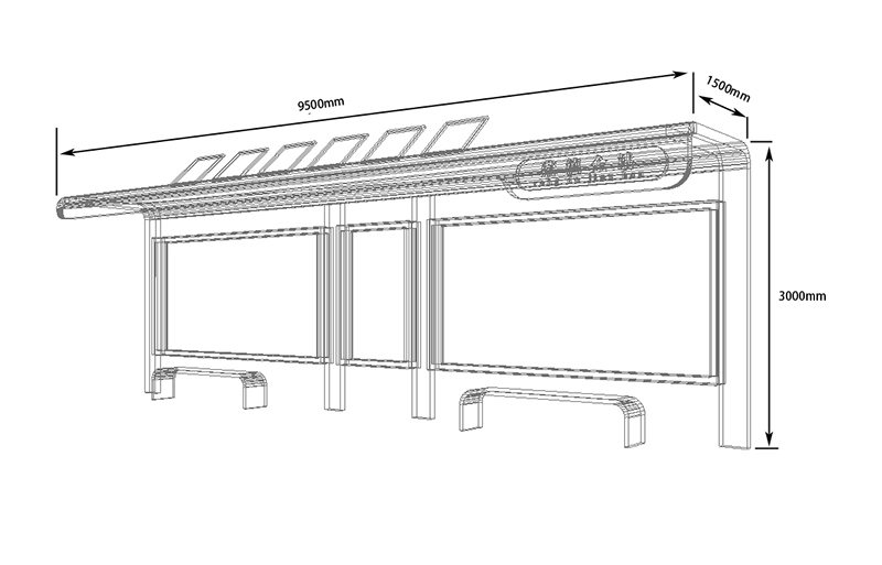 光伏發(fā)電公交車(chē)站臺(tái)候車(chē)亭尺寸