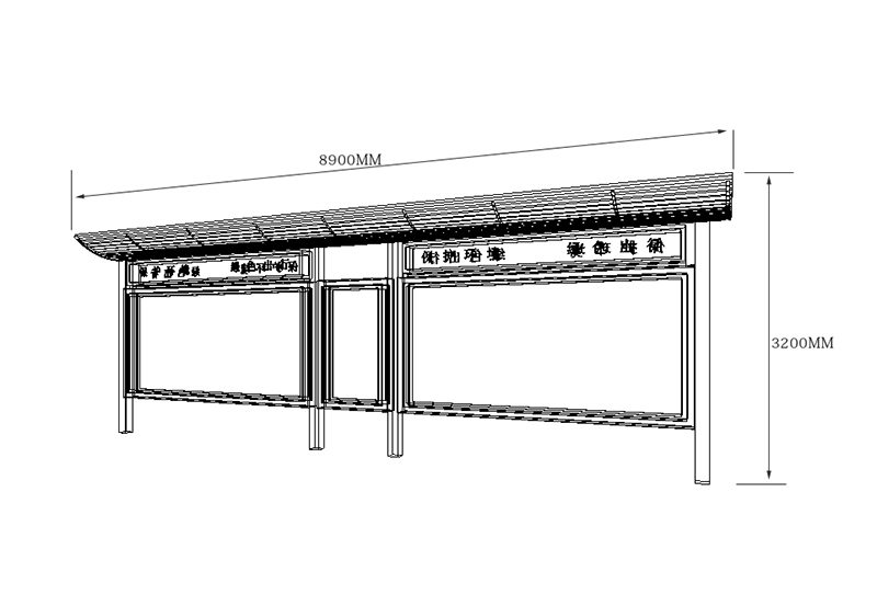 公交站亭定制尺寸