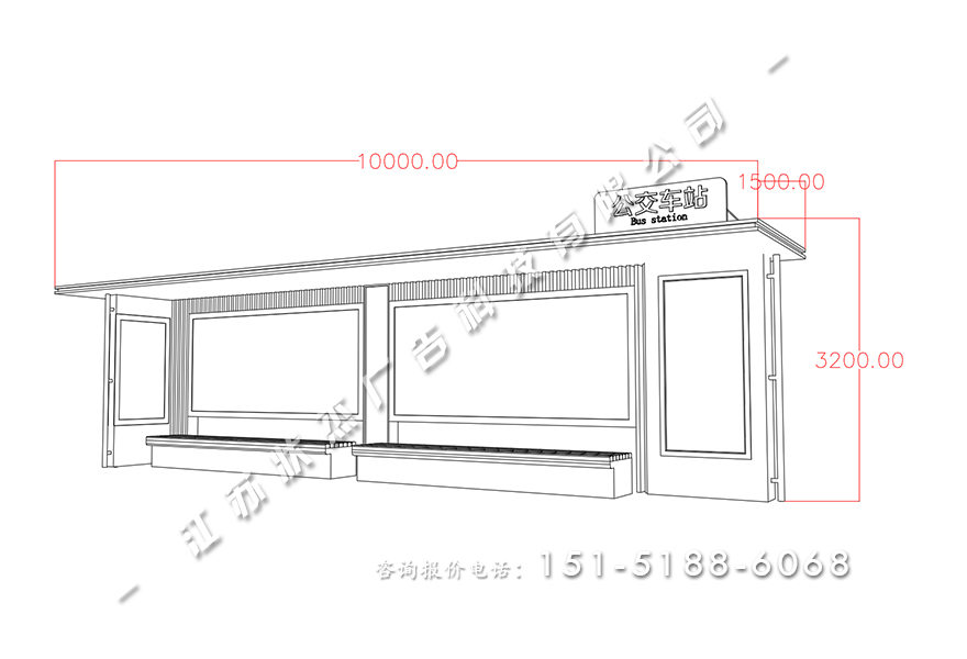 公交車站亭子HCT-XD-1111