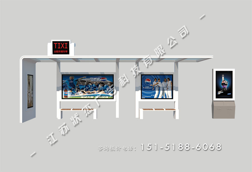 出租車候車亭HCT-XD-1113