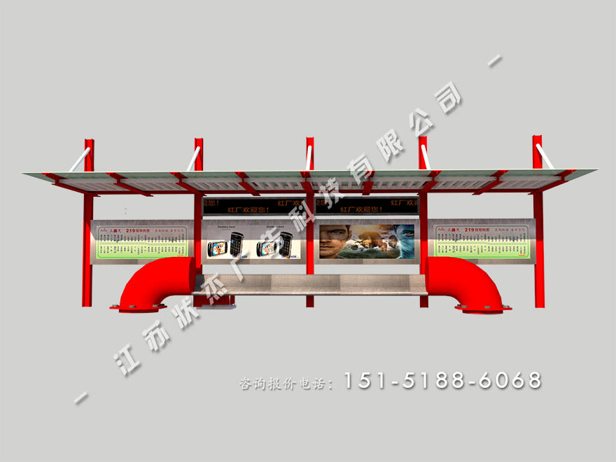 候車亭的圖片HCT-JY-2108