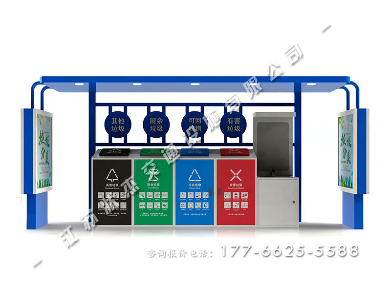 垃圾分類垃圾箱亭帶洗手池