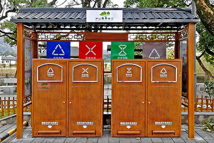 仿古公園垃圾分類亭效果圖片